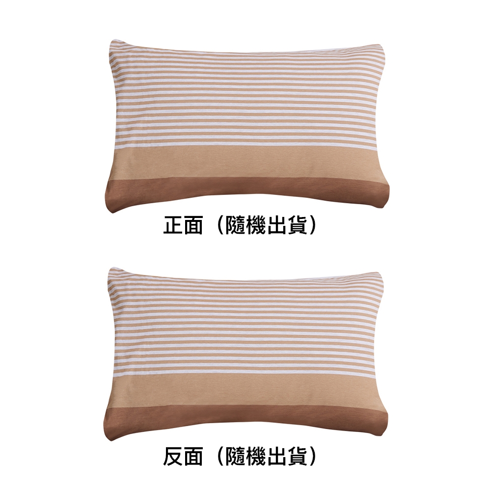 網路限定｜條紋拼接信封式枕套1入-歐蕾棕 （隨機出貨）產品圖