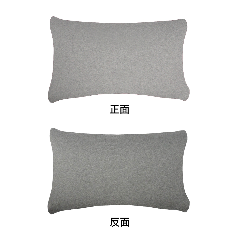 素面雙色信封式枕套1入-迷霧灰/岩石灰產品圖