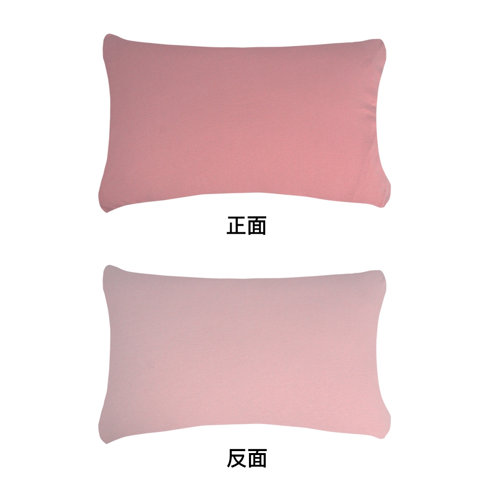 素面信封式枕套1入-莓果粉產品圖